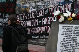 grigoropoulos